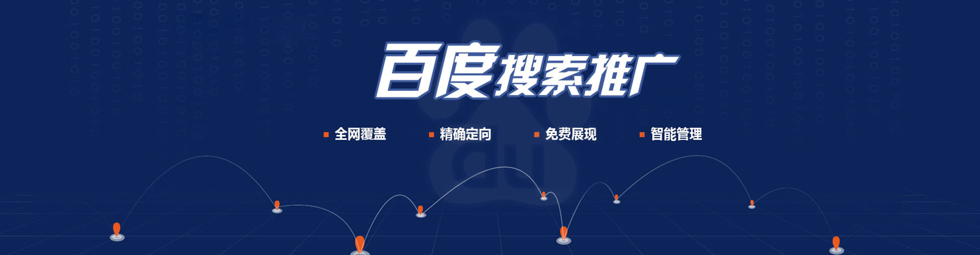 错那sem开户